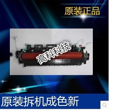 联想M7400PRO加热器 M7605D M7405 M7675DXF 2650D 7455定影组件