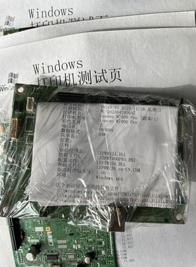 施乐288DW M228DW兄弟7500 2710DW 2535DW 7700D 7530DN 2730主板