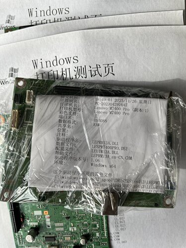 施乐288DW M228DW兄弟7500 2710DW 2535DW 7700D 7530DN 2730主板