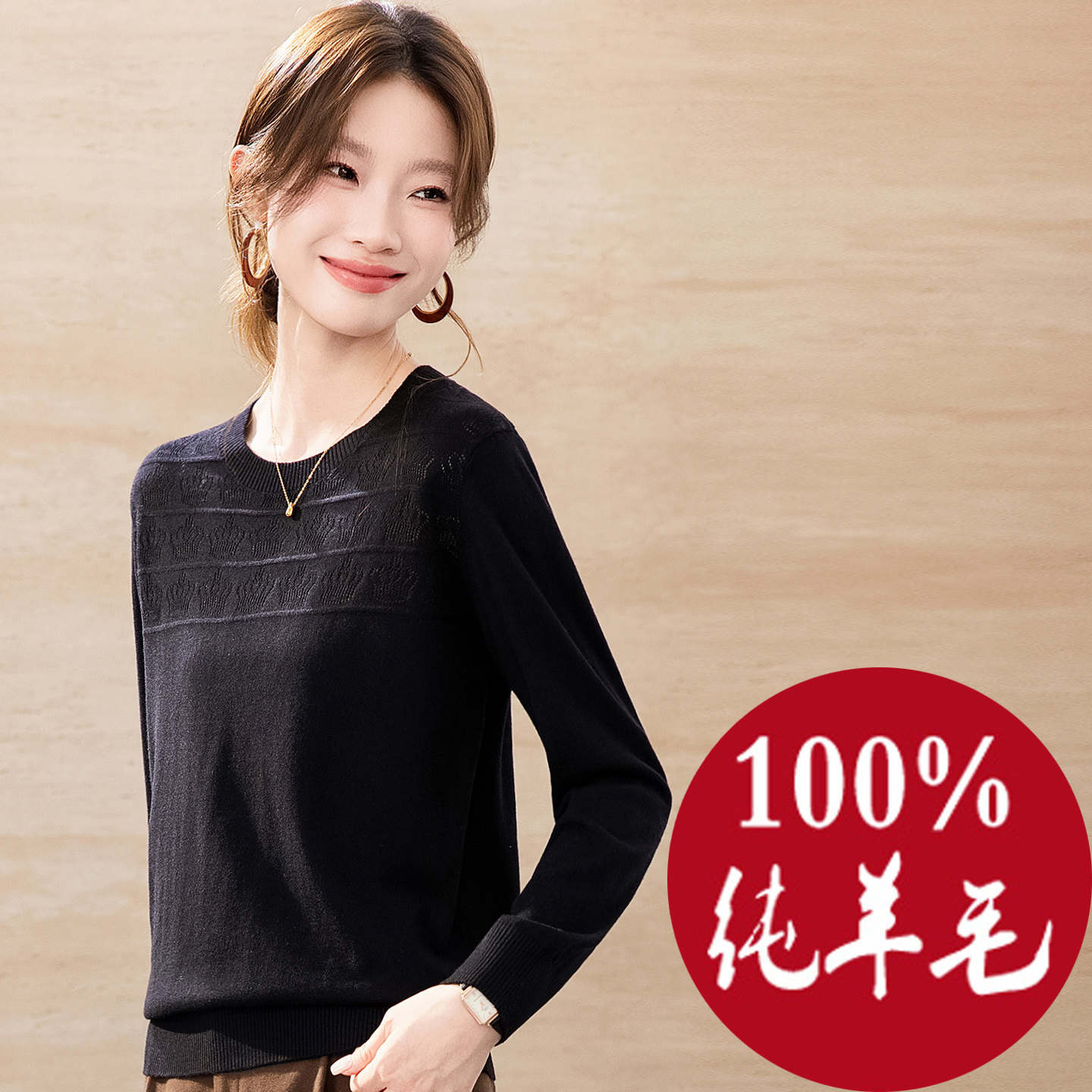 薄款100%纯羊毛衫女春秋长袖上衣图片