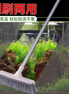大鱼缸清洗神器大面积洁刷子户外鱼池除藻除垢清理内壁清洁工具