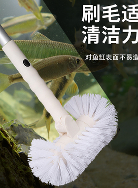 鱼缸清洁刷子神器洗鱼缸洗神器圆头刷清洁长柄鱼缸除藻工具无死角