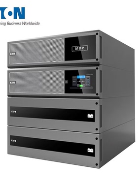 伊顿UPS9SX15/20KPMCH在线式15/20KVA服务器稳压续航机架塔式两用