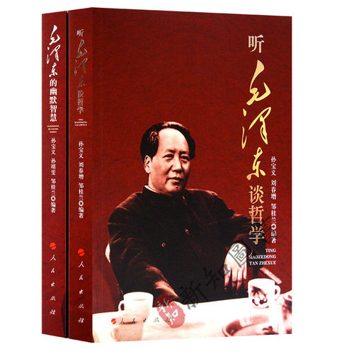 现货保证正版