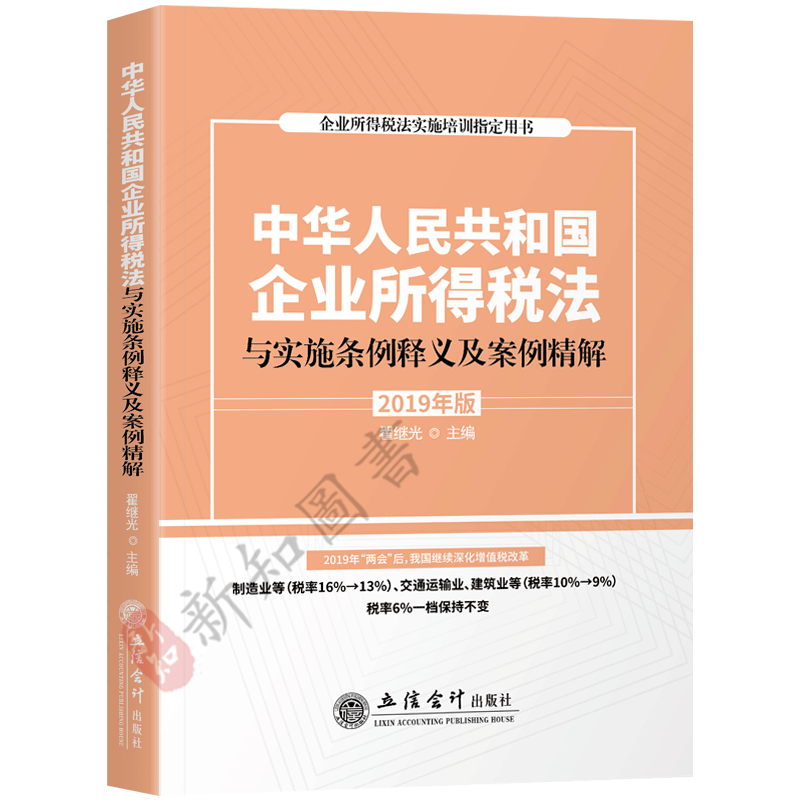 现货闪电发货 保证正版