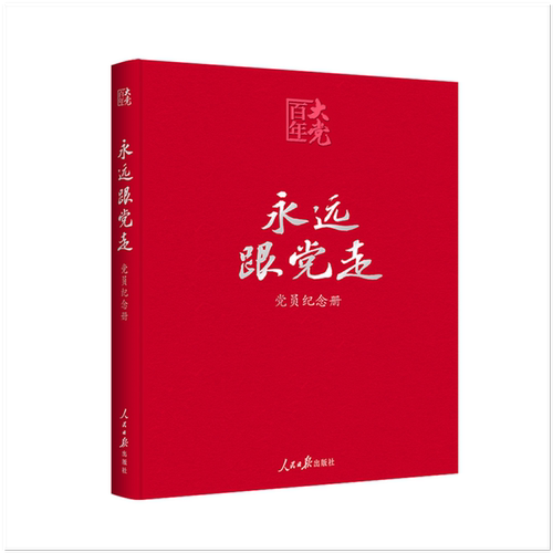 新闻/时事报纸