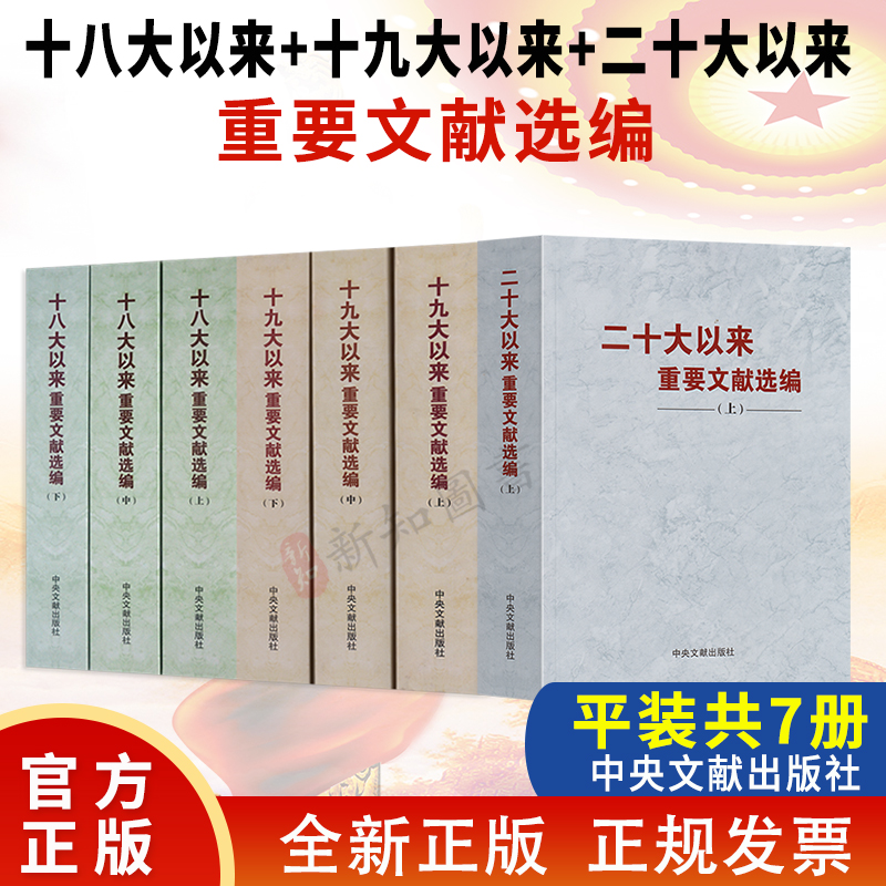 现货闪电发货 保证正版