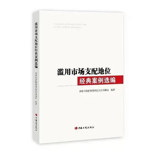 保证正版