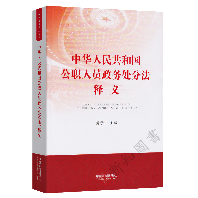 现货闪电发货 保证正版