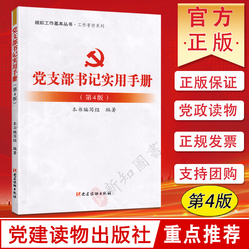 现货闪电发货 保证正版