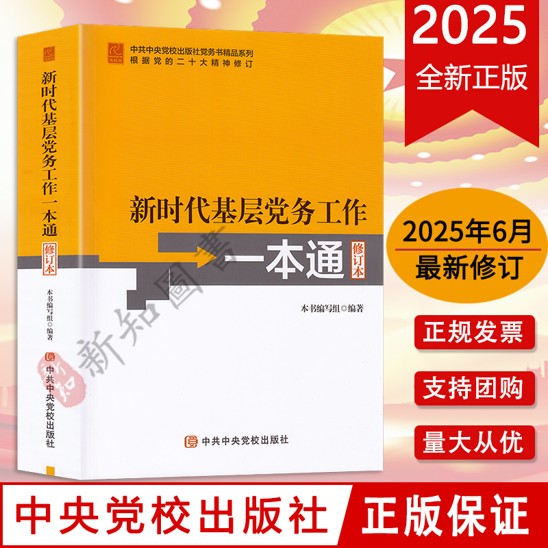 现货闪电发货 保证正版