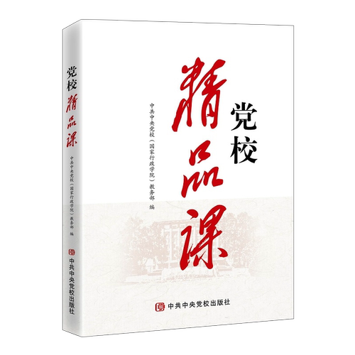 现货闪电发货 保证正版