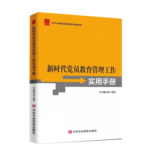 保证正版