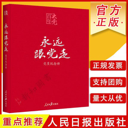 现货闪电发货 保证正版