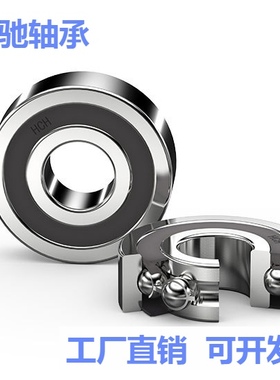 HCH轴承环驰轴承6900/6901/6902/6903/6904/6905ZZ/2RS盒桶装