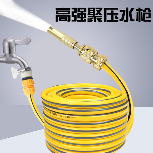 逸顺迪洗车水枪家用高压洗车水管