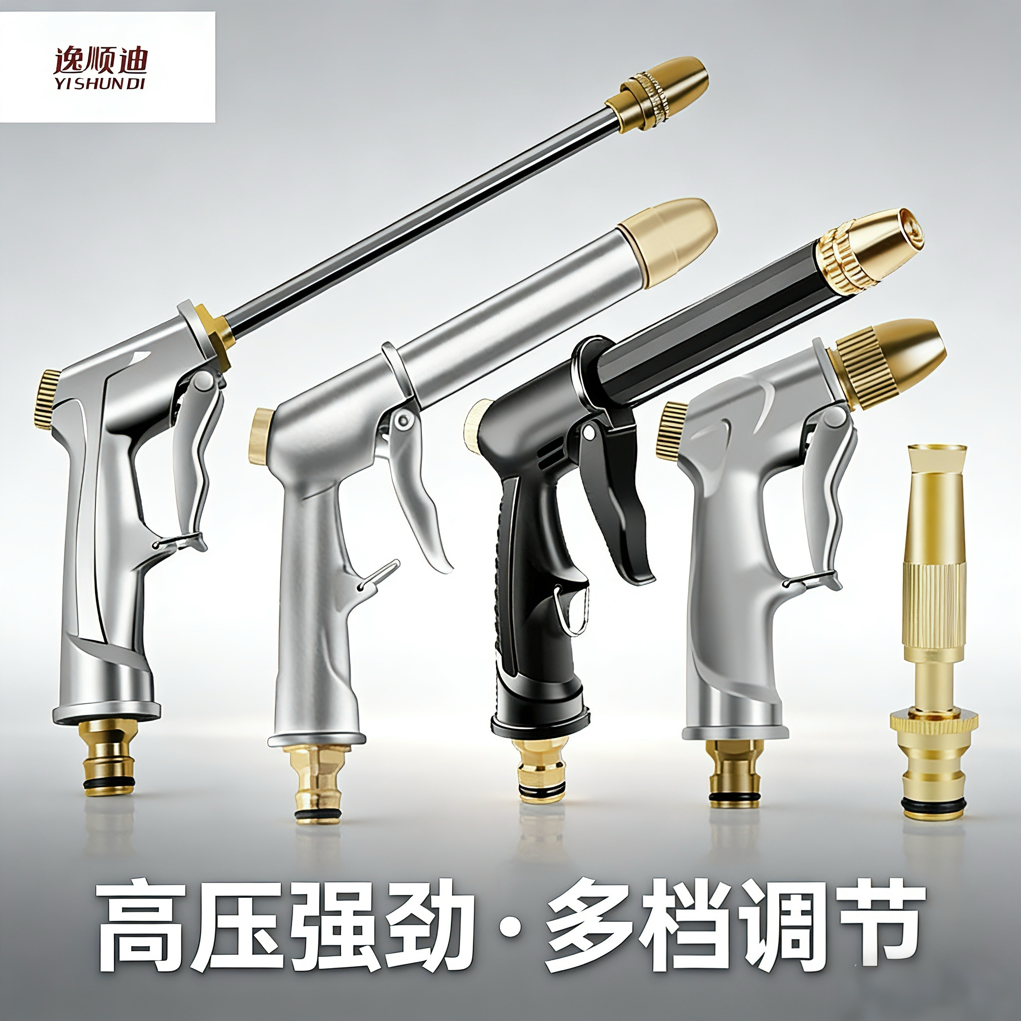 高压洗车水枪家用神器浇花软管