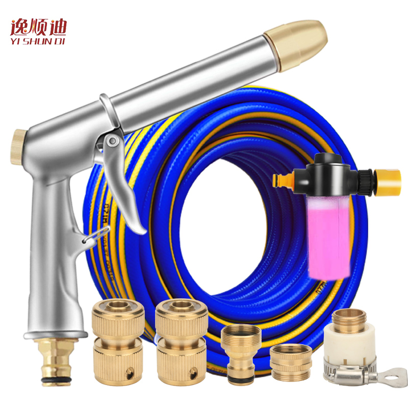逸顺迪洗车水枪高压家用接自来水