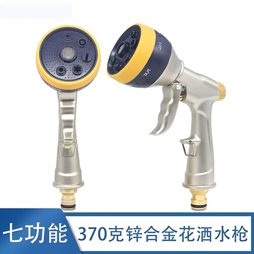 花洒家用园艺神器浇菜水枪