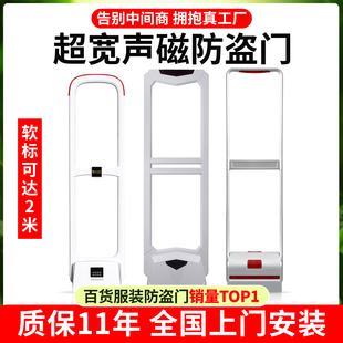 超市百货服装店防盗门禁化妆品防盗器声磁防盗报警系统超市安检门