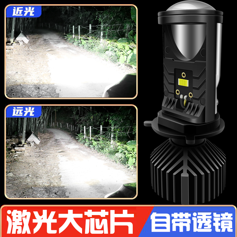 瑞麒M1专用LED大灯泡H4透镜