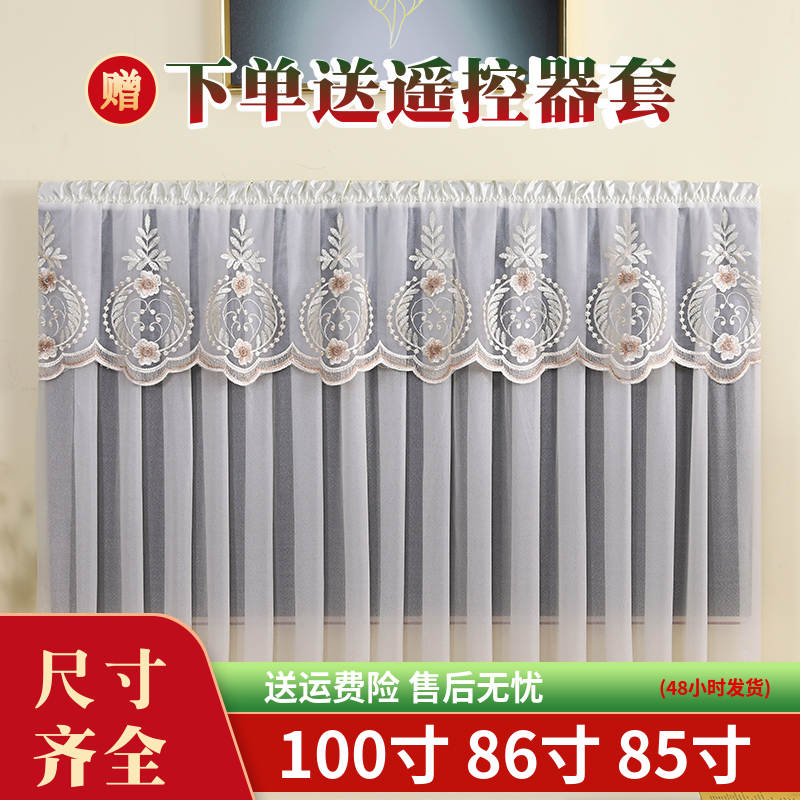 電視機(jī)罩防塵罩開機(jī)不取新品電視套100寸 86寸85寸掛式臺(tái)式電視罩