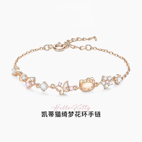 儿童凯蒂猫玫瑰金镶钻水晶手链