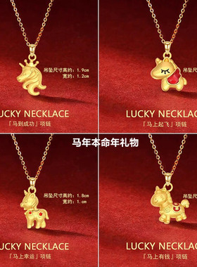 儿童金色独角兽马吊坠新年礼物