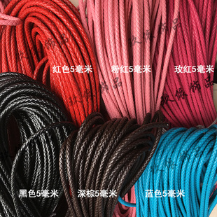 油边编织皮绳精密压边编制皮绳手工DIY手链绳饰品材料345678毫米