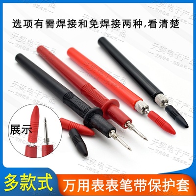 2.0螺纹组装表笔2mm焊接式