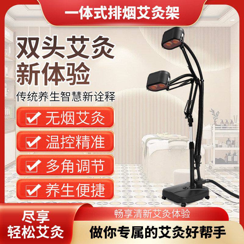 明火无烟艾灸仪器艾灸熏盒熏蒸仪器一体机家用艾炙器具悬灸仪