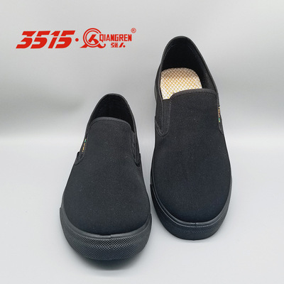 强人正品3515布鞋78新式布鞋健步透气板鞋司机休闲鞋防滑军单布鞋