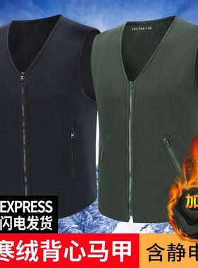 冬季制式军绿色绒背心开衫绒马甲抓绒保暖摇粒绒男式马夹无领坎肩