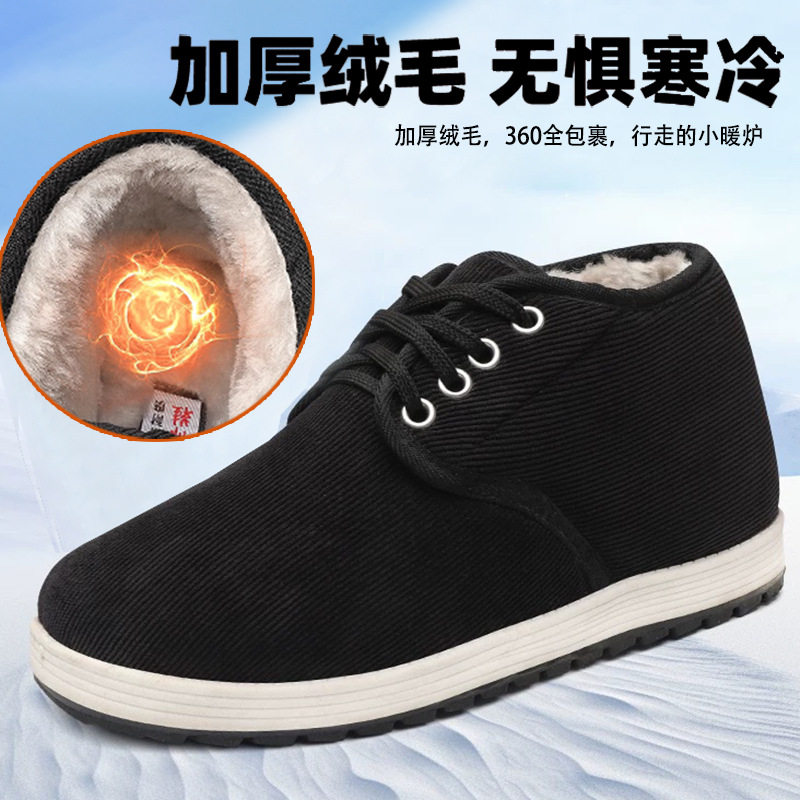 冬季老北京棉布鞋高帮手工棉鞋男保暖爸爸鞋防滑老人棉鞋军训棉靴