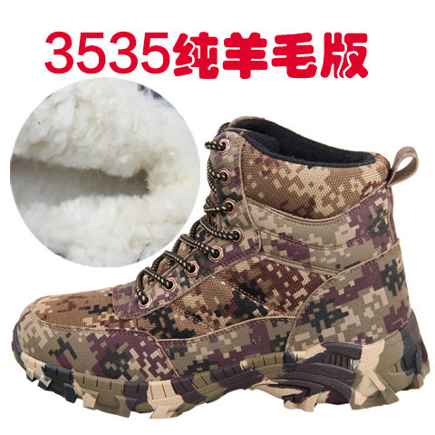 Bottes militaires en Anti-fourrure - chaud - Ref 1397383 Image 1