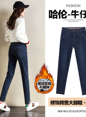 胯宽大腿粗微垮牛仔裤女