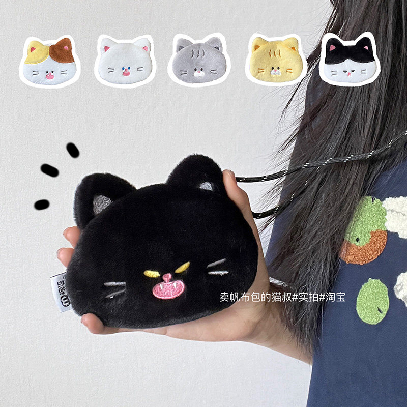可爱软萌卡通毛绒猫咪挂脖创意ins零钱包 学生口红收纳耳机硬币包,节庆用品/礼品,创意零钱包,淘宝优惠券,粉丝福利购,淘宝优惠卷