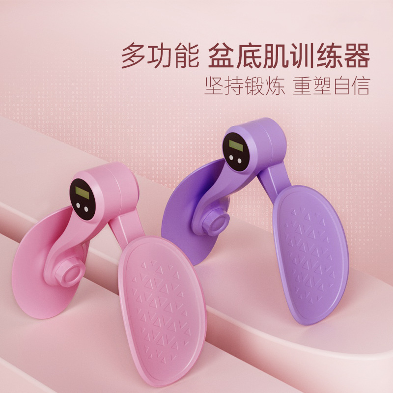 美腿训练器other便宜好用