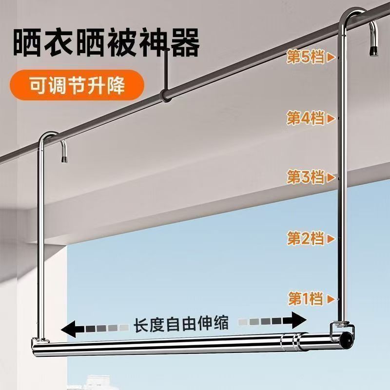 不锈钢悬挂式伸缩晾衣架加粗加厚室内家用阳台防盗窗免打孔晾衣杆图片