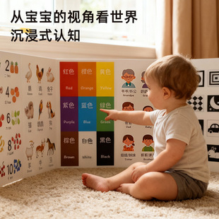 宝宝立式认知卡屏风蒙氏早教益智玩具专注力训练婴幼儿可折叠围栏