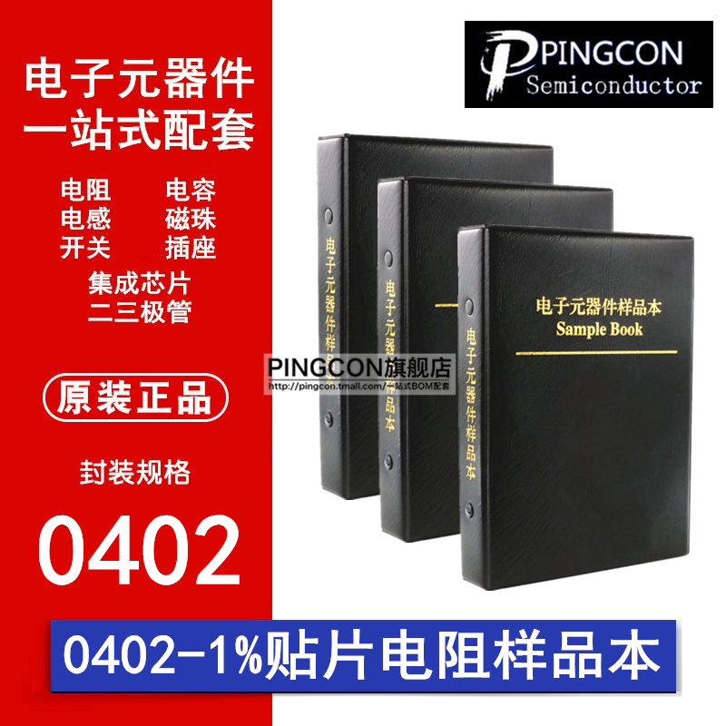 宝贝详情更多优惠和说明