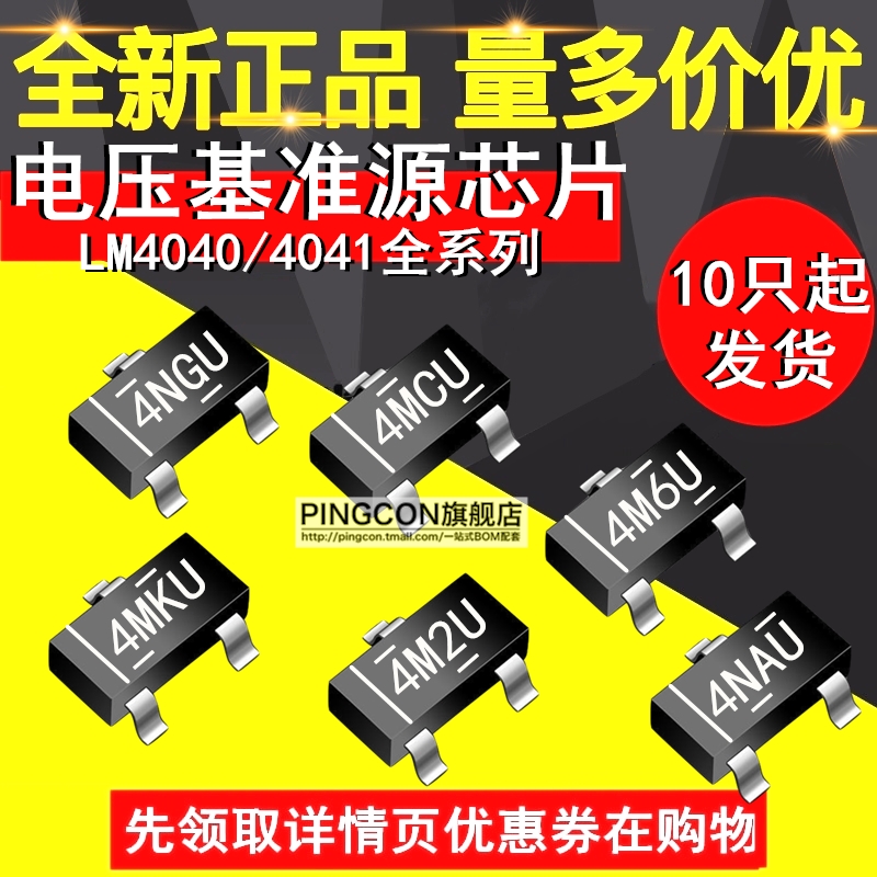 精度：A=0.1%，B=0.2%，C=0.5%，D=1%