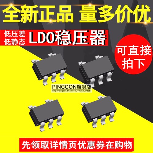 RT9013-12GB RT9013-15/18/25/27/28/2H/30/33 3.3V稳压器LDO芯片