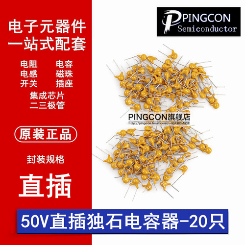 提供一站式电子元件配套服务！