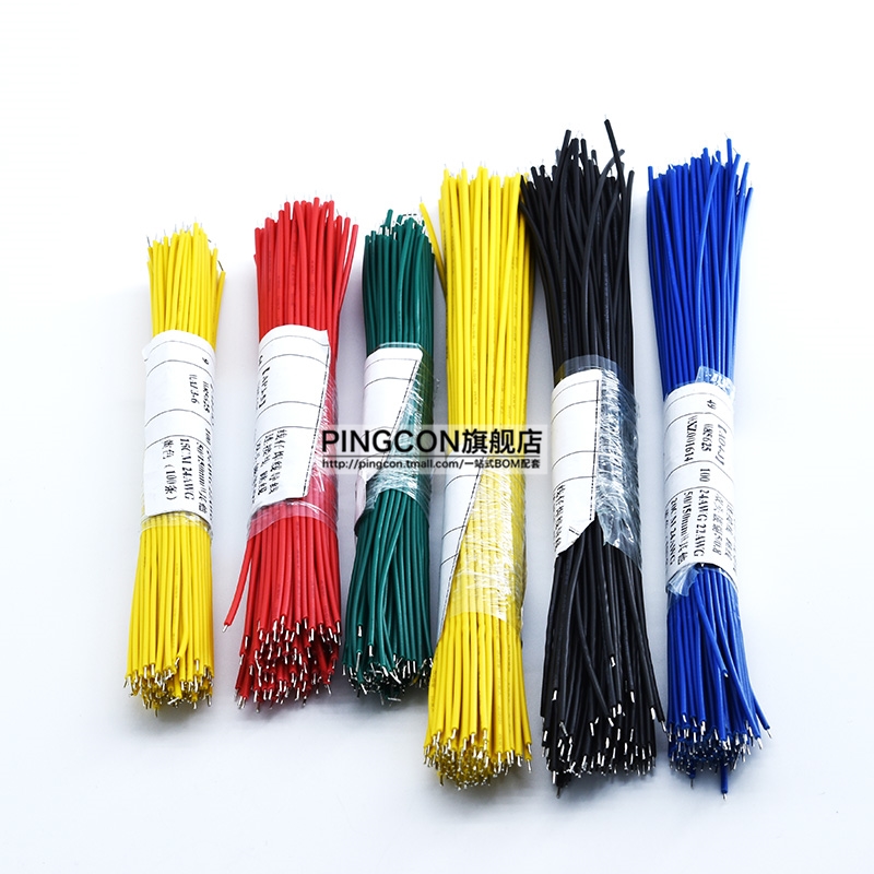 线仔 跳线 焊接线 连接线【拍一份发100条】