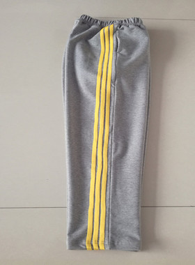 小学生新款灰色三道黄杠宽松直筒中腰运动校服裤长裤子大码可定做
