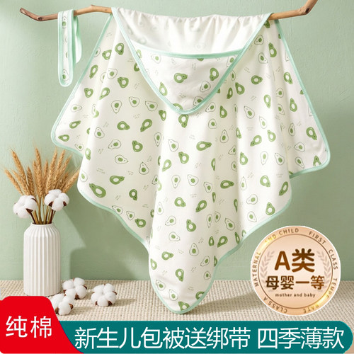 包单初生婴儿春夏薄款新生宝宝包巾纯棉防惊跳包被全棉幼儿a类