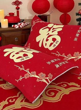 马年本命年红枕巾一对装52*78大号家用棉纱布红色新年喜庆枕头巾