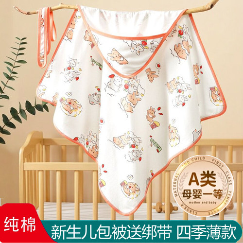 新生婴儿纯棉包单初生抱被襁褓宝宝包巾包被春秋四季薄款产房用品