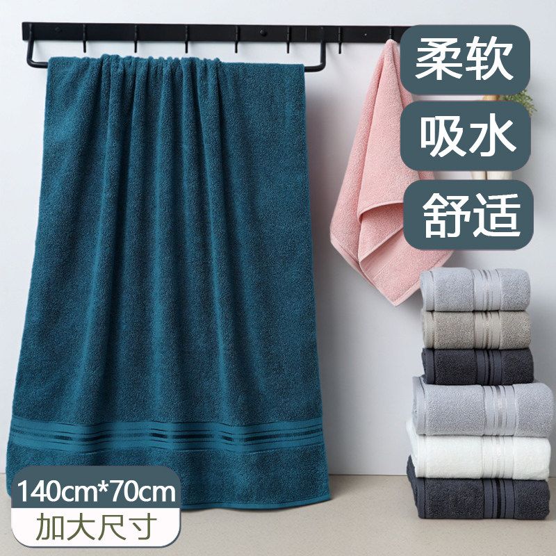 纯棉浴巾加大加厚成人抹胸儿童男女情侣酒店柔软全棉大毛巾沐浴巾